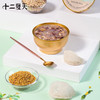 十二夏天  燕窝桂花藜麦粥 252g x 6碗/盒 商品缩略图1