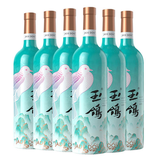 杞冠臻选 | 【西鸽酒庄】宁夏贺兰山玉鸽®国彩·蓝干红葡萄酒 商品图1