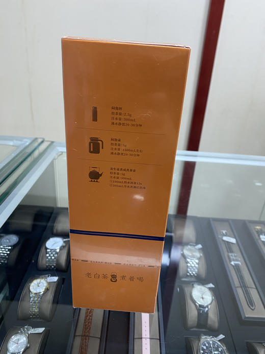 晒白金陈皮紧压寿眉,360g/盒 商品图2