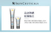 SKC2024022305	修丽可SKINCEUTICALS	修丽可臻彩焕亮精华防晒乳SPF50+小银伞隔离护肤品送女友 商品缩略图0