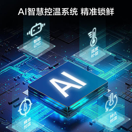 容声（Ronshen）WILL养鲜平嵌系列560升十字对开四开门超薄嵌入式冰箱家用一级变频底部散热BCD-560WKK1FPGZA 商品图2