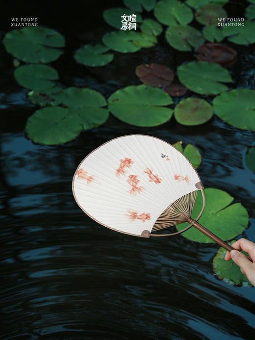 暄桐文房 悠然 团扇 商品图2