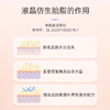 咿儿润Dr.Skimo小天使仿生胎脂舒润特护膏150g-yw 商品缩略图1