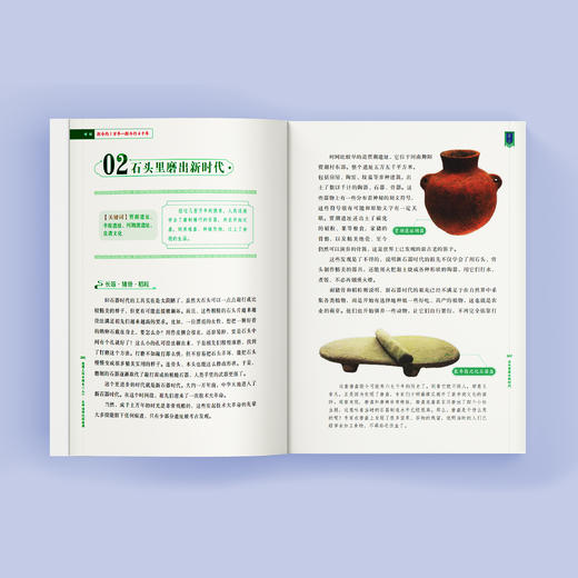 《地图上的中国史》（青少版）全10册 商品图9
