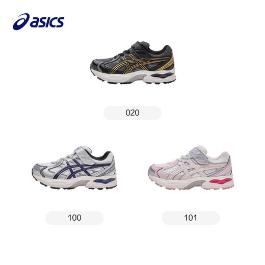ASICS/亚瑟士童鞋2024新缓冲运动跑步鞋男女童回弹减震GEL-SONIC PS 商品图4