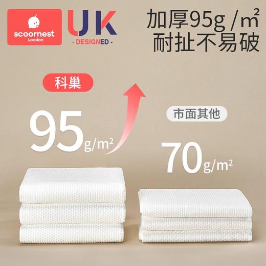 科巢一次性浴巾宝宝洗澡婴儿童毛巾用品旅行床单独包装外出游必备 商品图2
