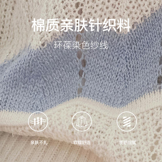 
OLrain欧芮儿法式条纹毛衣女秋季2024年新款小香风镂空慵懒风开衫 商品图3