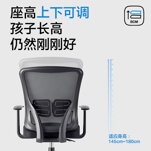 【双翼撑腰 不弯腰不驼背】永艺人体工学学生桌椅不弯腰系列 坐站交替 让腰背舒展一下 商品图4