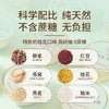 十二夏天  燕窝桂花藜麦粥 252g x 6碗/盒 商品缩略图4