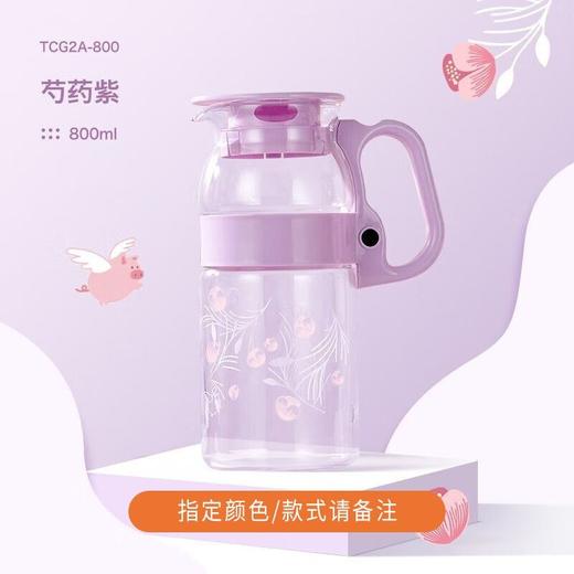 膳魔师800ml耐热水壶(颜色款式请备注） 商品图0