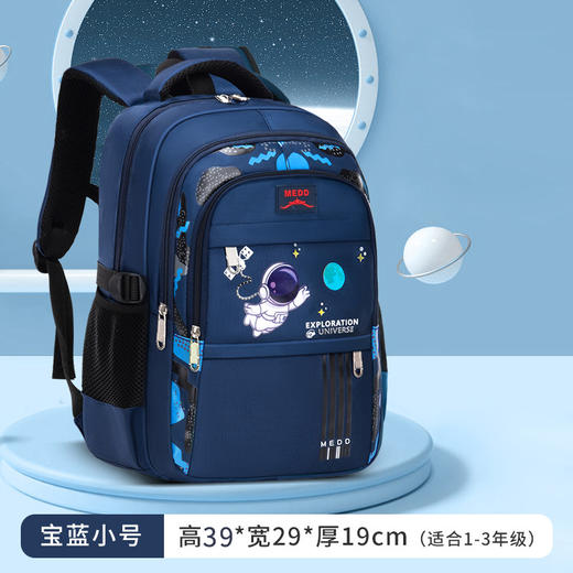 【开学季！大容量减负护脊书包】新款小学生书包减负护脊大容量轻便1-3-6年级防泼水儿童双肩背包，警示反光条，安心出行。ry 商品图4