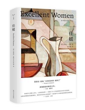 【No.1进击的女性】佳媛