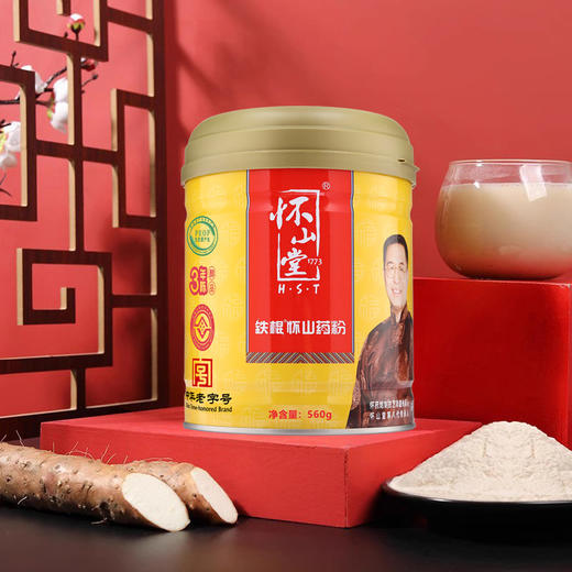 怀山堂 铁棍山药粉三年陈 560 克罐装或480g礼盒装食养后天之本口感香醇古法非遗麸炒专利技术（年卡12） 商品图3