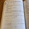官网 电工技术基础 吴丽丽 教材 9787111754275 机械工业出版社 商品缩略图4