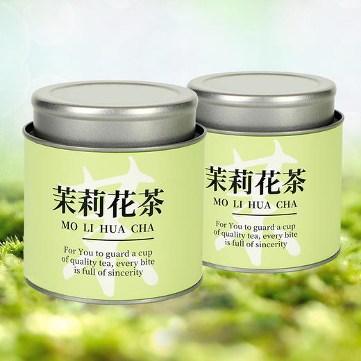 严选 | 小圆罐品质茉莉花茶 60克/罐 匠心秘制 茶香浓郁 商品图0