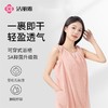 【可穿式浴袍】抑菌升级款 家用成人浴袍 吸水透气清凉速干#grace 商品缩略图0