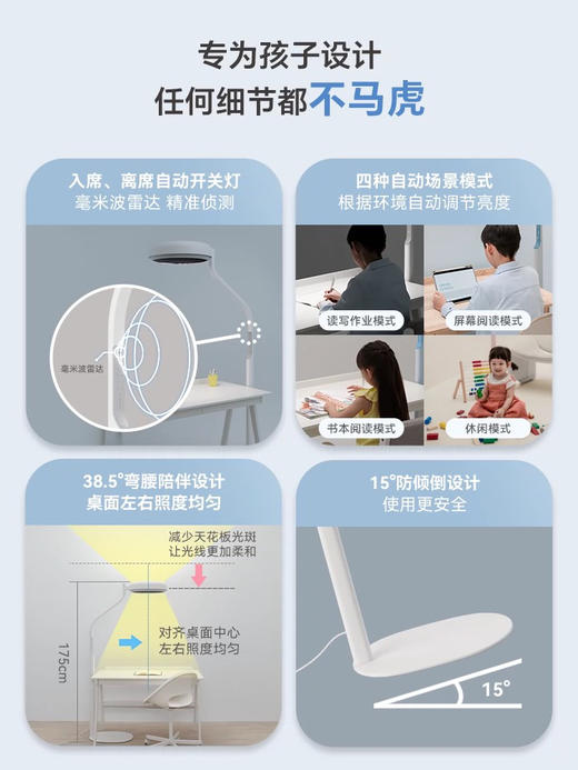 明基 BENQ MindDuo Max 护眼灯大路灯 大立灯 商品图3