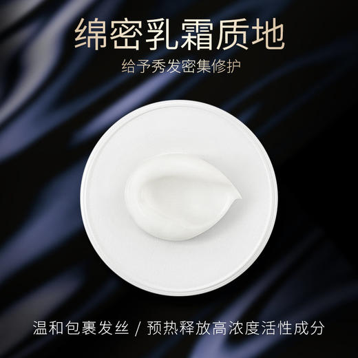 卡诗海源黑钻发膜 元气姜发膜 修护补水柔顺留香改善毛躁200ml 商品图2