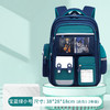 【开学季！潮酷童包】新款小学生书包男英伦风减负护脊大容量超轻便儿童双肩包1-6年级，层层收纳，多功能合理布局，告别乱糟糟，让孩子从小养成整齐收纳好习惯。ry 商品缩略图8