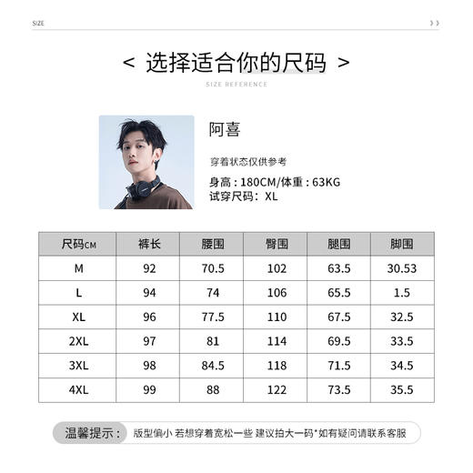 【新品上新】HX 夏季休闲九分裤Z209420007101 商品图11