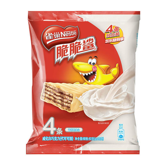 雀巢威化【4条装巧克力】(6917878035284) 商品图0