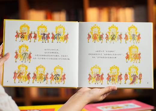 【精装】国际大师名作绘本（全50册）5大主题，3~7岁孩子的必读经典 培养价值观 | 塑造好性格 | 传承三代 商品图10