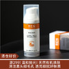 【清仓好价】REN橘子果酸面膜50ml（效期至25.4） 商品缩略图0