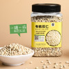 美丽农庄有机苡仁 辽宁薏苡仁薏米煲汤甜品煮水360g/罐 商品缩略图1