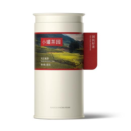 瑞茗祥188型茶礼提货券 商品图2