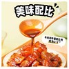 Omou噢哞伴筋伴肉麻辣牛筋+牛肉 麻麻辣辣双重满足 商品缩略图3