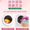 AXE  斧頭牌6合1洗衣凝珠（沁甜鸢尾）50颗装 400g 商品缩略图1