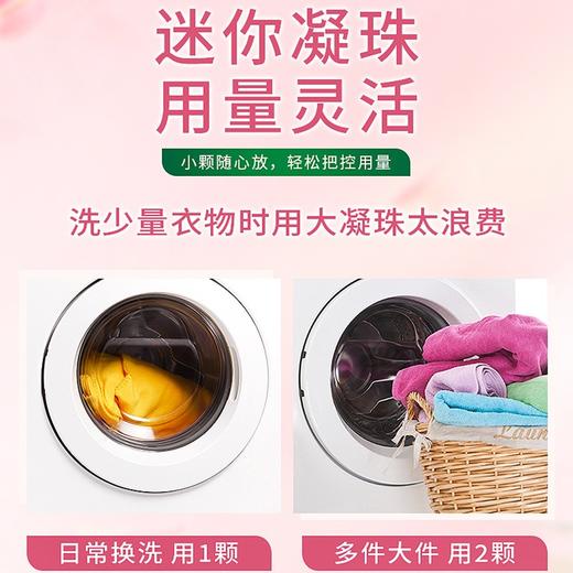 AXE  斧頭牌6合1洗衣凝珠（沁甜鸢尾）50颗装 400g 商品图1