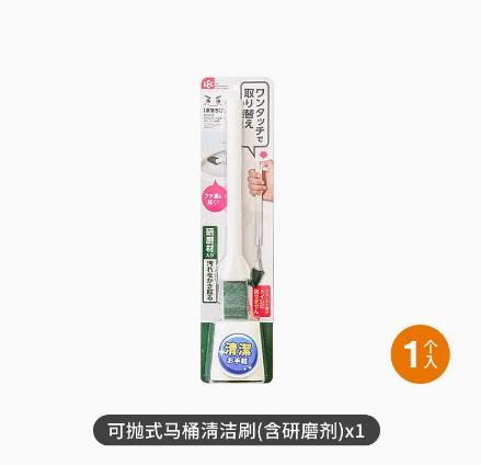 LEC可抛式马桶清洁刷 商品图0