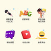 以旧换新-海尔兄弟儿童早教机器人拼音点读益智玩具动画1-8岁启蒙故事机 商品缩略图1