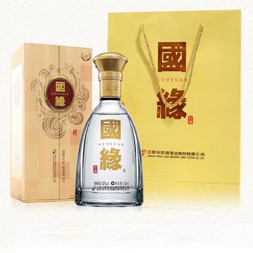 【实体商超版非电商版】今世缘42度国缘双开 对开白酒500ml单瓶宴会商务送礼 正品保证 2023zq 商品图1