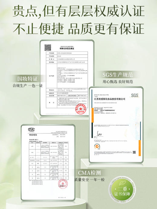 【  买一送一到手2盒】多爱云朵泡泡染发剂  容量升级  140g/瓶 商品图3