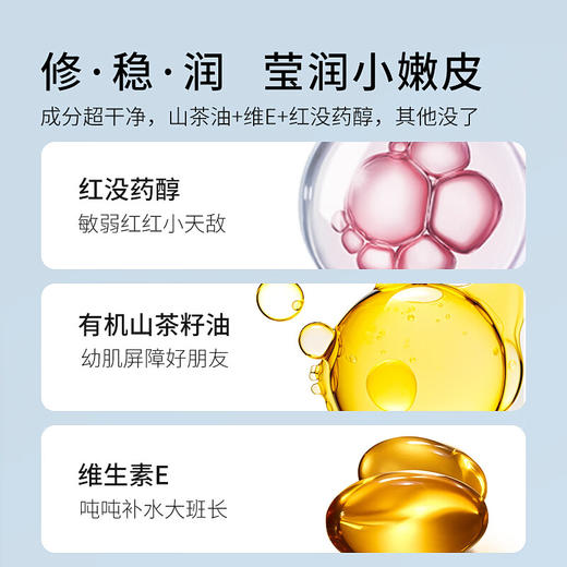 亲初 婴儿安肤山茶油 抚触油 65ml 商品图2