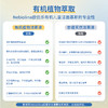 Nebiolina欧优乐儿童洗面奶女孩青少年男童专用洁面乳150ml 商品缩略图1