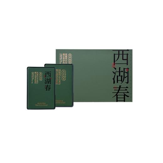 瑞茗祥788型茶礼提货券 商品图1