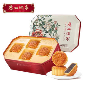 广州酒家 食在广州第一家 始创于一九三五年墨香雅韵豆沙月饼礼盒佛手珍珠红豆沙广式中秋节日送礼品720g 墨香雅韵豆沙月饼礼盒720g