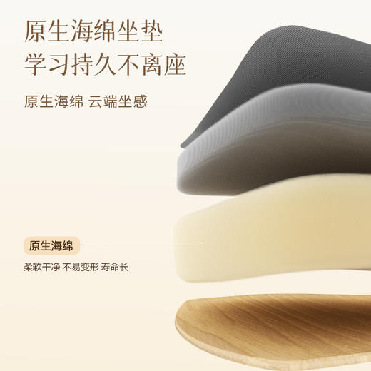 品牌直发【G20峰会专椅供应商】永艺学生椅 双碟翼腰托 贴合背部曲线 守护脊椎 从小不驼背 qm 商品图3