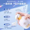 【⚡抢！79元任选2件】小苏打益生菌牙膏美白去黄去口臭牙渍速效洗白清新口气女男士专用 商品缩略图2