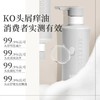 诗丹柔水润去屑焕活氨基酸洗发露560ml 商品缩略图3