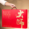 热卖中！！强韵大师联名款限定茶礼（赠德化窑变冰裂茶具一壶四杯） 商品缩略图11