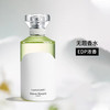 3614273518574	梅森马吉拉MAISON MARGIELA	梅森马吉拉 【中性持久】无题香水100ml 商品缩略图0