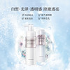 4971710516005	黛珂DECORTE	黛珂植物欣韵匀皙乳液200ml（滋润型）美白提亮祛黄保湿 商品缩略图0