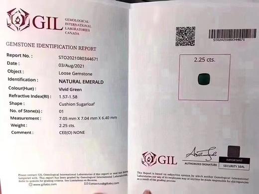 2.25ct 祖母绿裸石 商品图8
