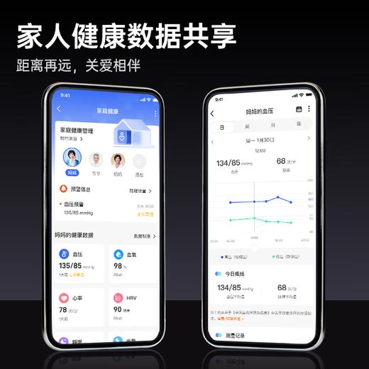 YHE研和血压手表心率手环气泵式血氧检测量仪24小时动态健康监测男女中老年人士智能手表心跳睡眠 血压手表 商品图5