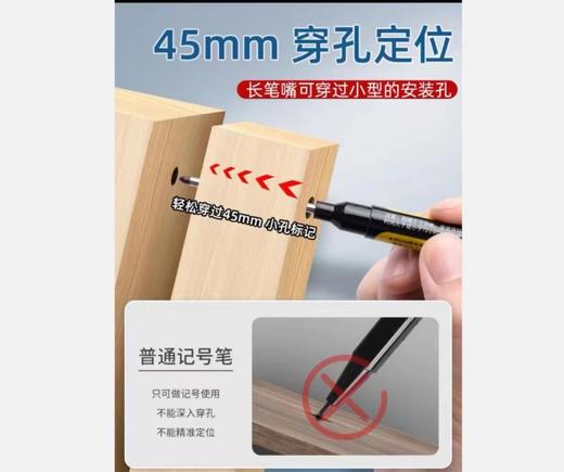 【HDXK】记号笔     木工专用 商品图0