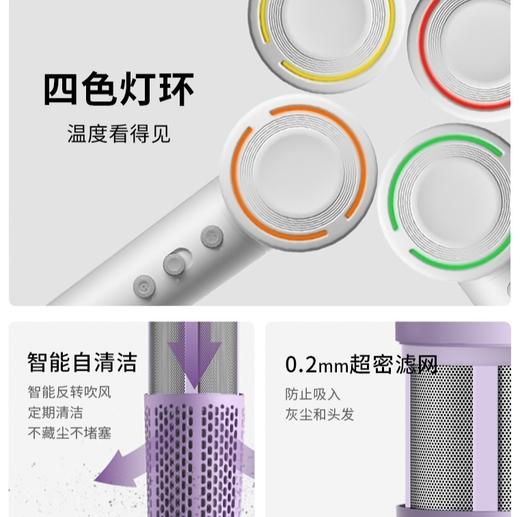 清仓特价【品牌直发】科西keheal飓风筒吹风机 风力强 高性能 商品图2